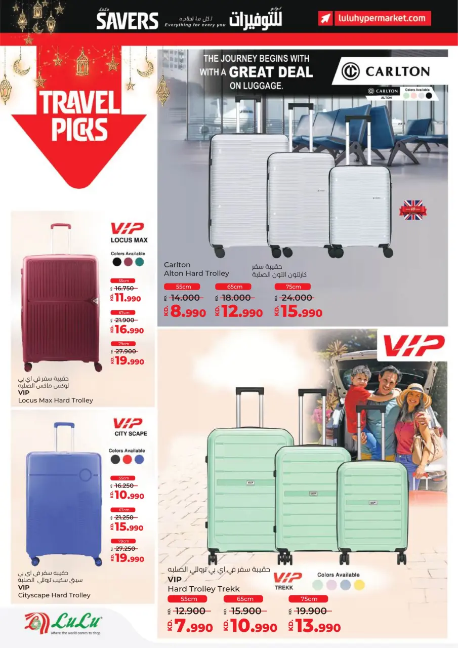 Ofertas de Lulu Hipermercados Kuwait de 4 a 10 febrero 2026 Ahorradores - Página 54