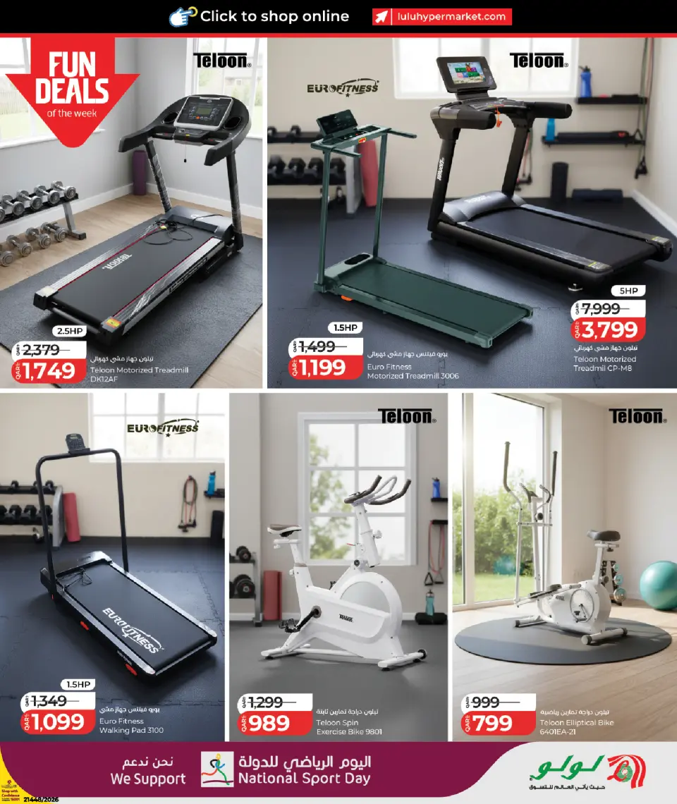 Offres Lulu Qatar de 3 à 14 février 2026 Offres pour la Journée nationale du sport - Lulu - Qatar - 3 fevrier 2026 – 14 fevrier 2026 - Page 3