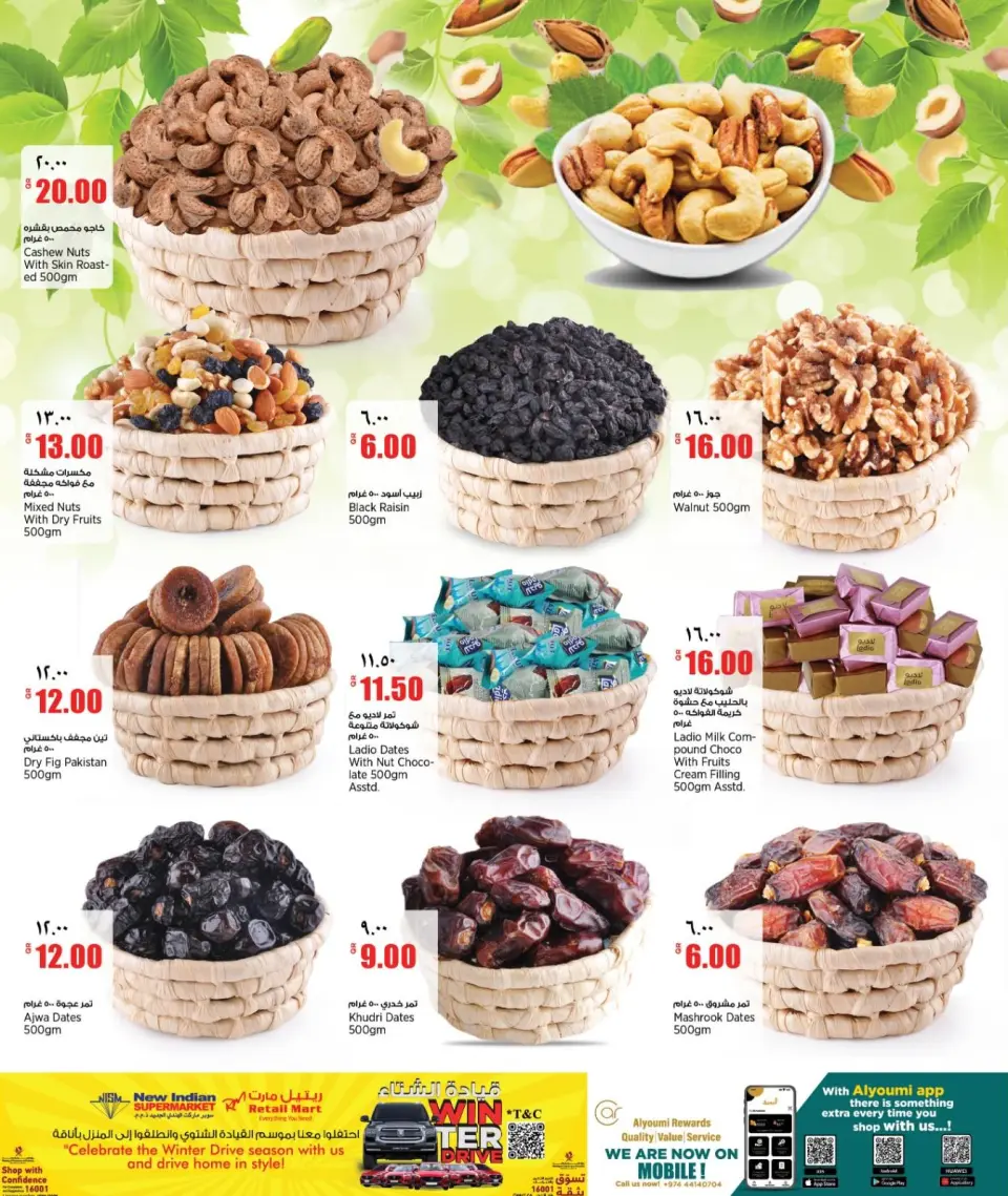 Offres Nouveau supermarché indien Qatar de 5 à 10 février 2026 Offres week-end - Nouveau supermarché indien - Qatar - 5 fevrier 2026 – 10 fevrier 2026 - Page 10