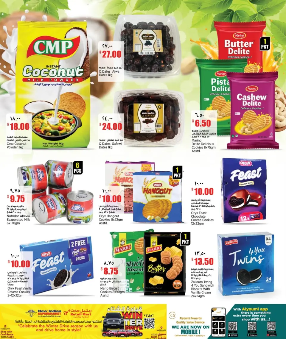 Offres Nouveau supermarché indien Qatar de 5 à 10 février 2026 Offres week-end - Nouveau supermarché indien - Qatar - 5 fevrier 2026 – 10 fevrier 2026 - Page 9