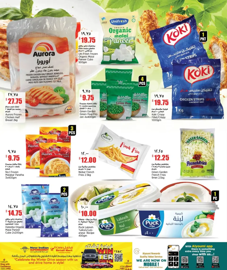 Offres Nouveau supermarché indien Qatar de 5 à 10 février 2026 Offres week-end - Nouveau supermarché indien - Qatar - 5 fevrier 2026 – 10 fevrier 2026 - Page 3