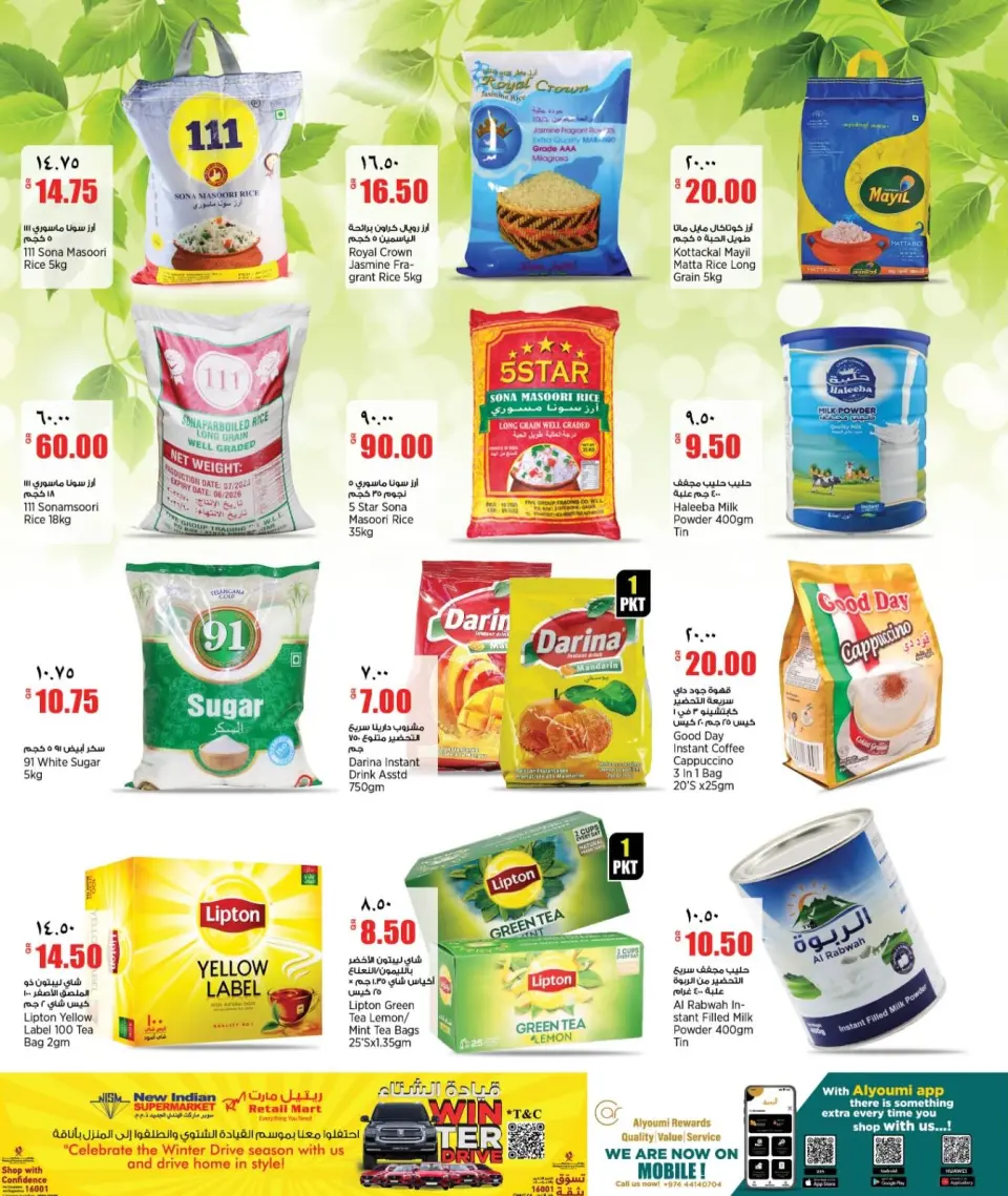 Offres Nouveau supermarché indien Qatar de 5 à 10 février 2026 Offres week-end - Nouveau supermarché indien - Qatar - 5 fevrier 2026 – 10 fevrier 2026 - Page 7