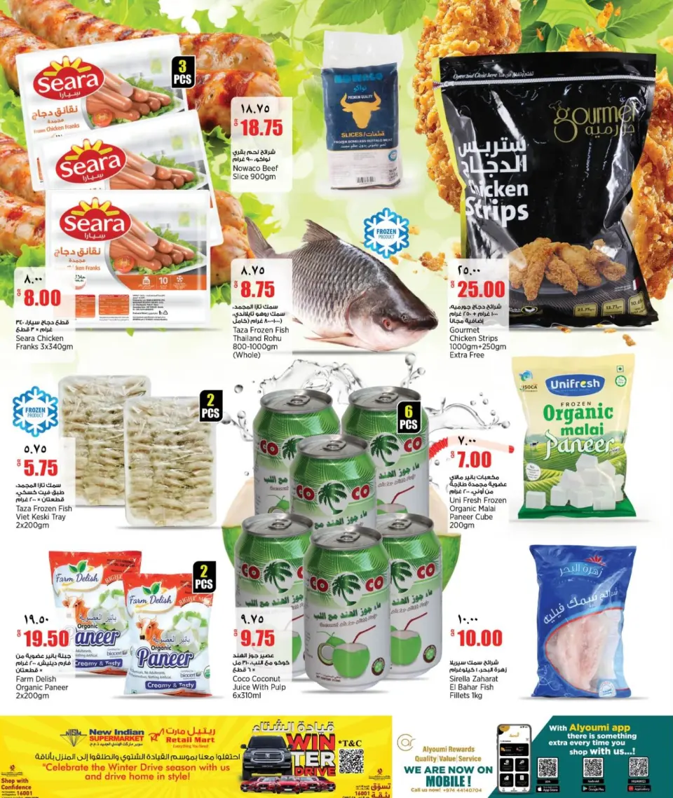 Offres Nouveau supermarché indien Qatar de 5 à 10 février 2026 Offres week-end - Nouveau supermarché indien - Qatar - 5 fevrier 2026 – 10 fevrier 2026 - Page 4