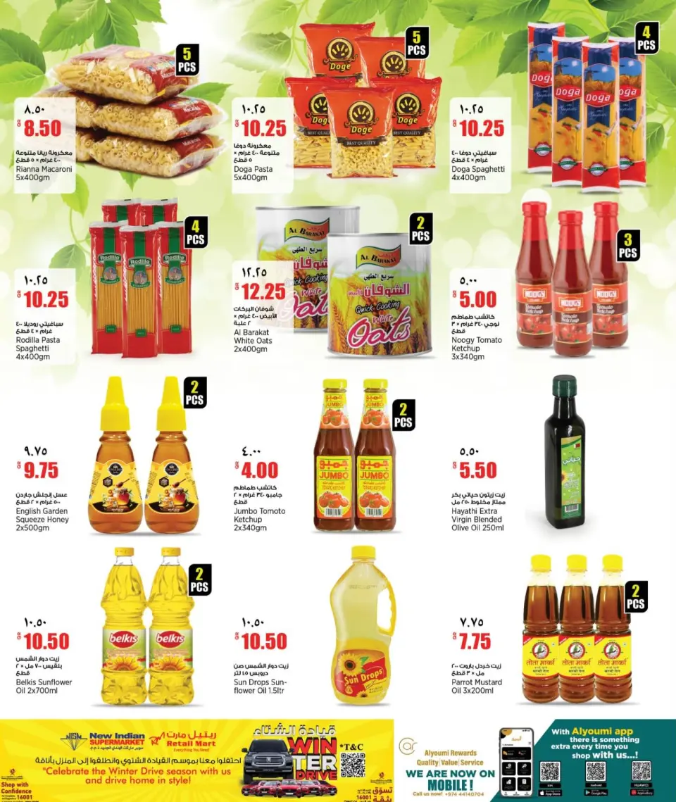 Offres Nouveau supermarché indien Qatar de 5 à 10 février 2026 Offres week-end - Nouveau supermarché indien - Qatar - 5 fevrier 2026 – 10 fevrier 2026 - Page 6