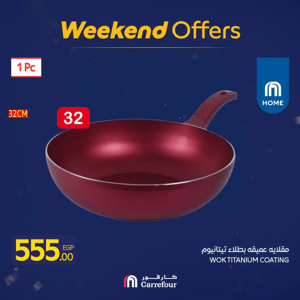Carrefour Egypt Offers from 5 to 8 February 2026 Weekend Deals - Page 39