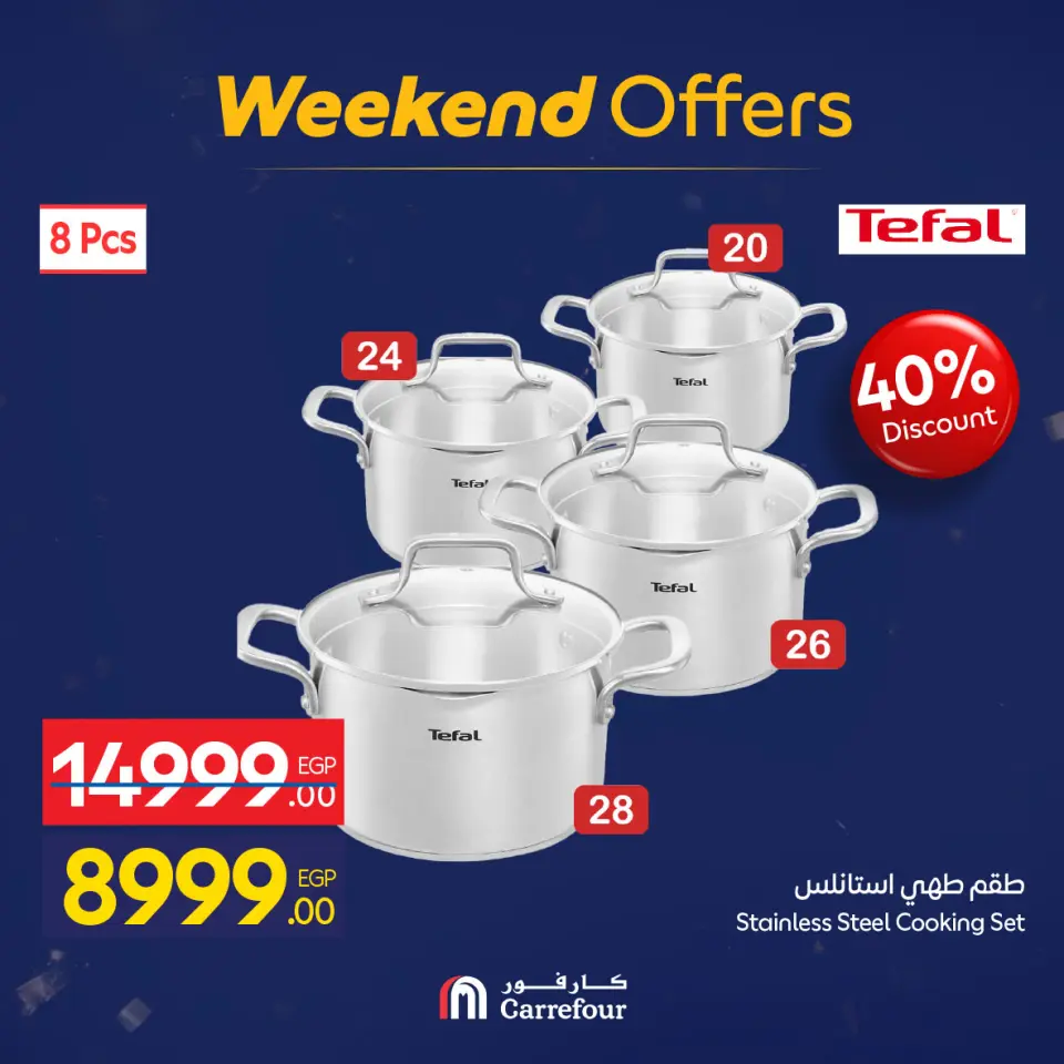 Carrefour Egypt Offers from 5 to 8 February 2026 Weekend Deals - Page 10