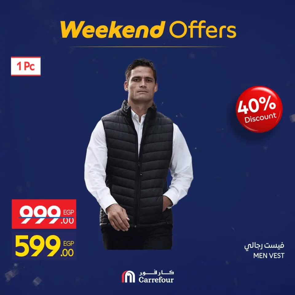 Carrefour Egypt Offers from 5 to 8 February 2026 Weekend Deals - Page 76