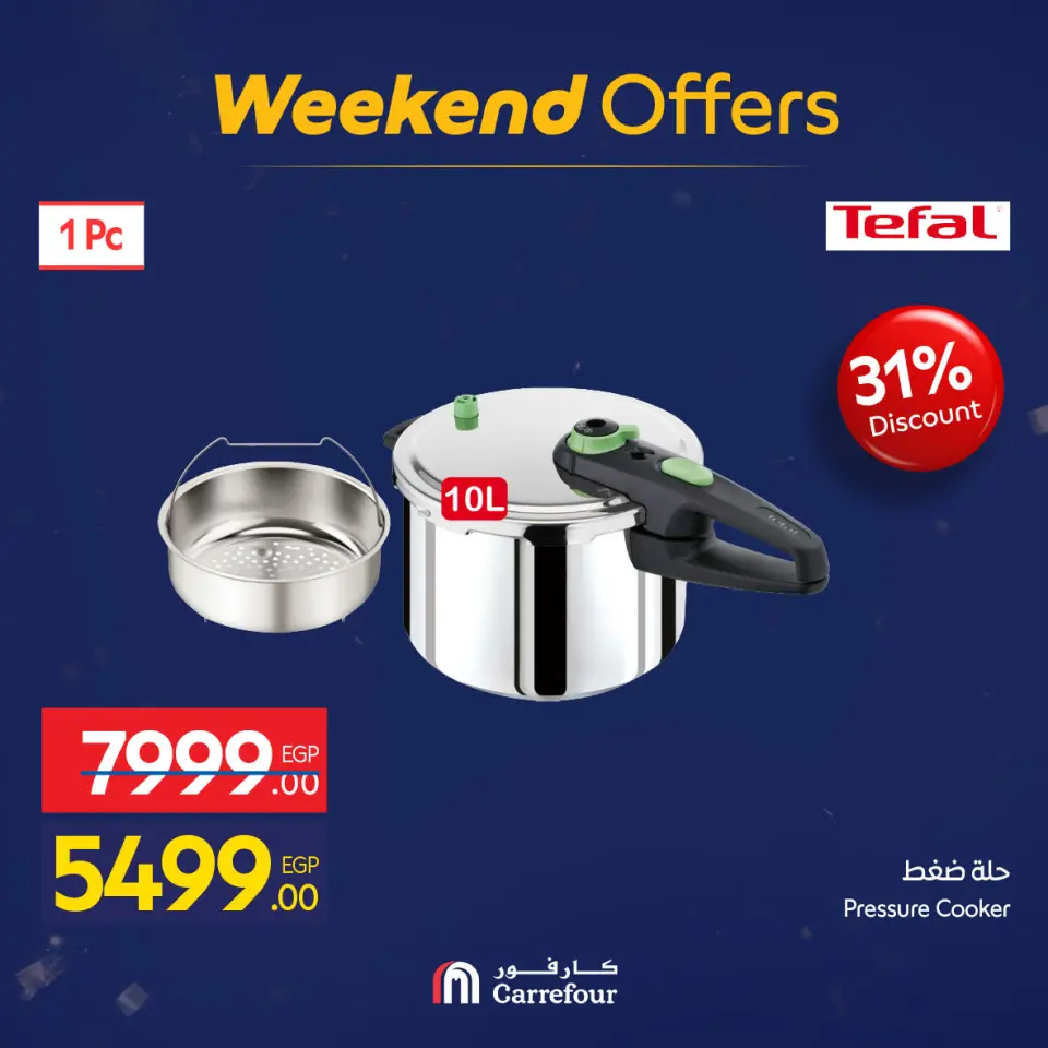 Carrefour Egypt Offers from 5 to 8 February 2026 Weekend Deals - Page 9