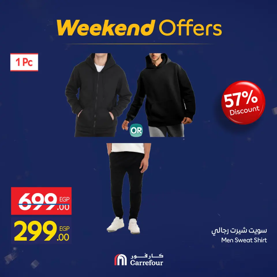 Carrefour Egypt Offers from 5 to 8 February 2026 Weekend Deals - Page 73