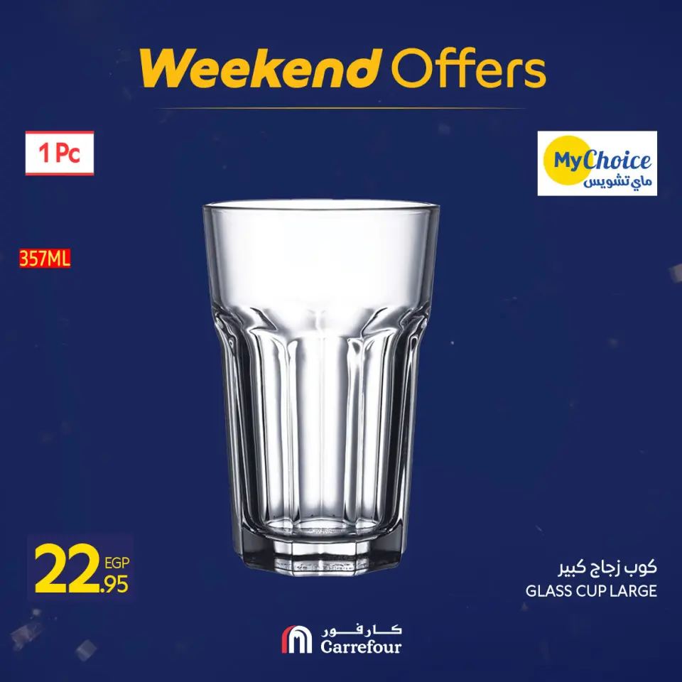 Carrefour Egypt Offers from 5 to 8 February 2026 Weekend Deals - Page 36