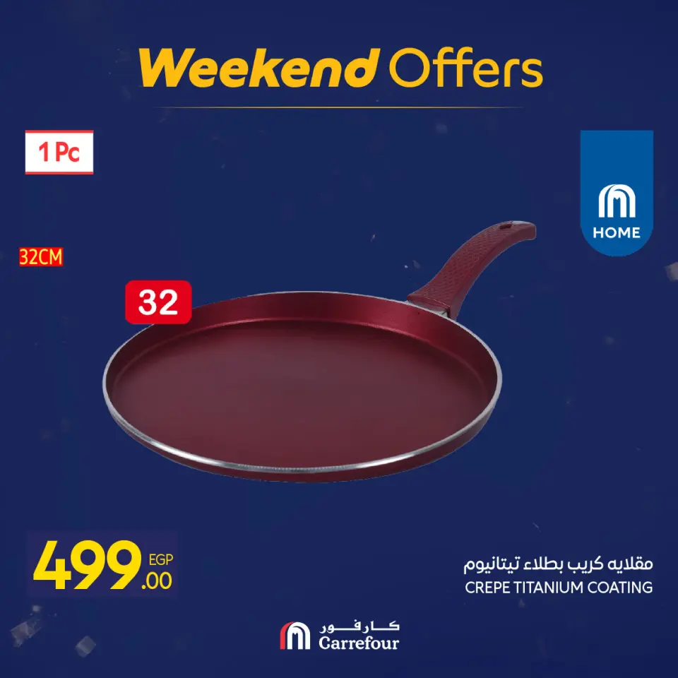 Carrefour Egypt Offers from 5 to 8 February 2026 Weekend Deals - Page 38