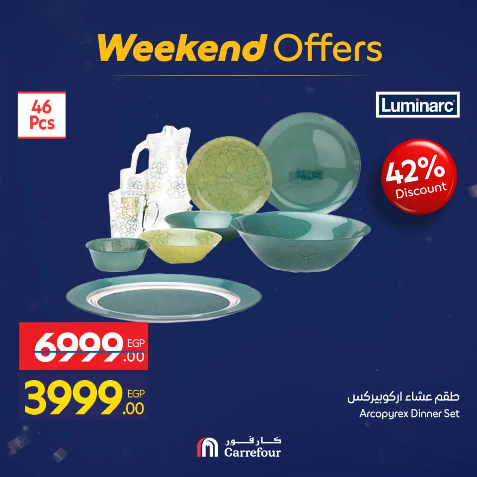 Carrefour Egypt Offers from 5 to 8 February 2026 Weekend Deals - Page 13