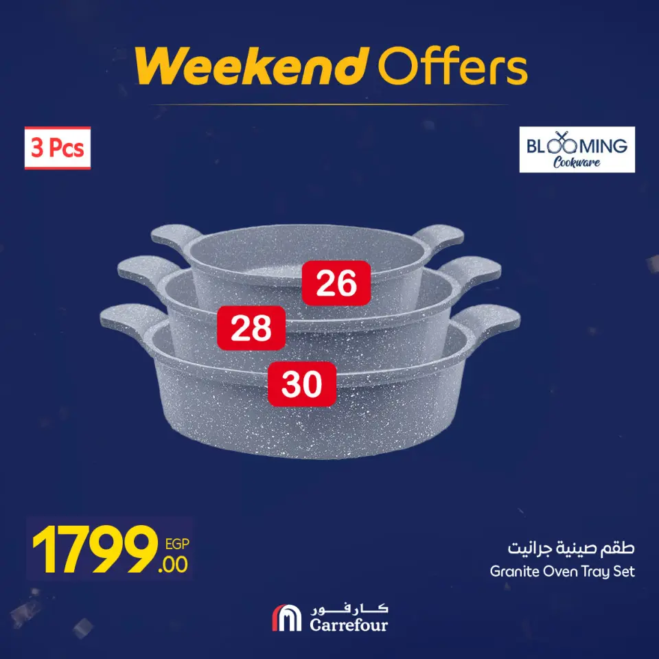 Carrefour Egypt Offers from 5 to 8 February 2026 Weekend Deals - Page 47