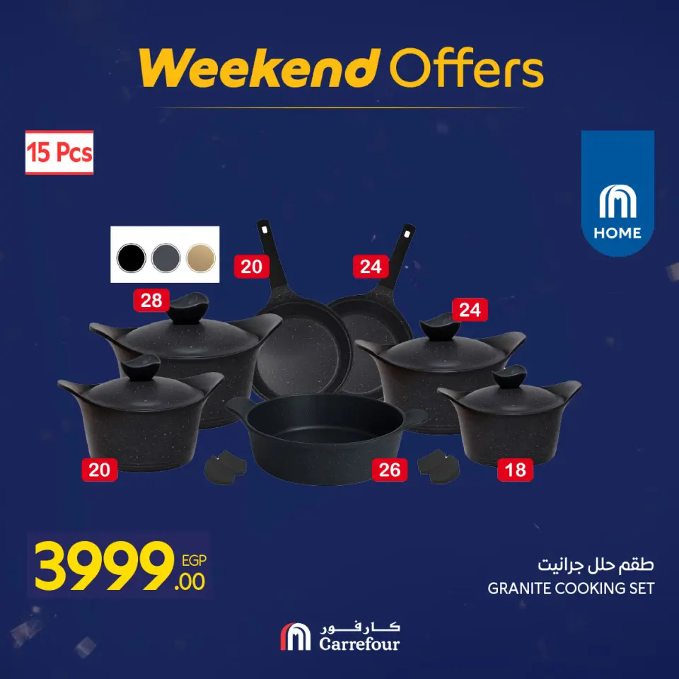 Carrefour Egypt Offers from 5 to 8 February 2026 Weekend Deals - Page 46