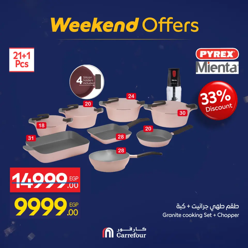 Carrefour Egypt Offers from 5 to 8 February 2026 Weekend Deals - Page 2