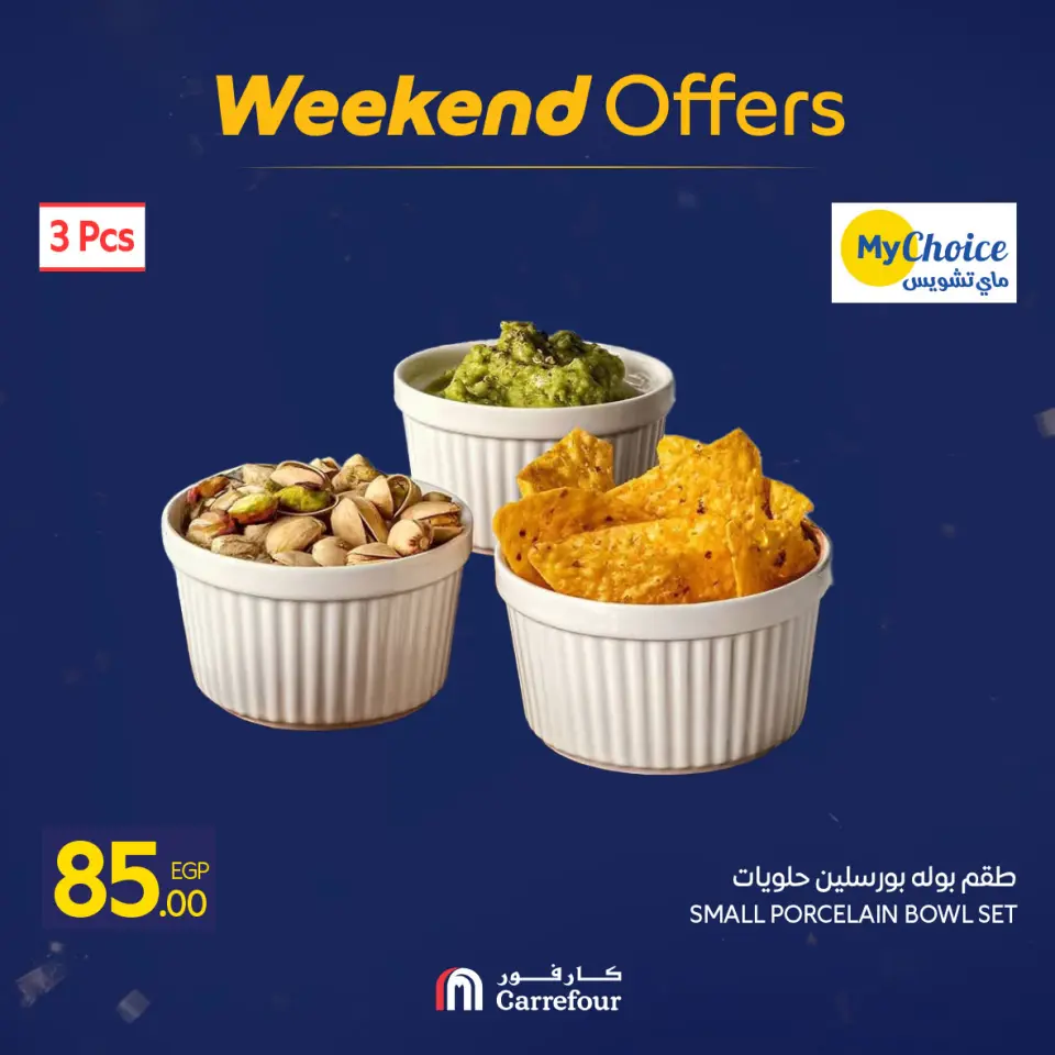Carrefour Egypt Offers from 5 to 8 February 2026 Weekend Deals - Page 25