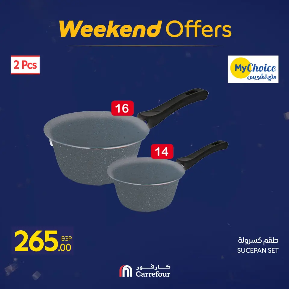 Carrefour Egypt Offers from 5 to 8 February 2026 Weekend Deals - Page 43