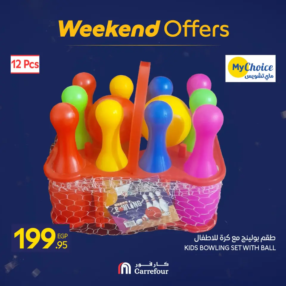 Carrefour Egypt Offers from 5 to 8 February 2026 Weekend Deals - Page 68