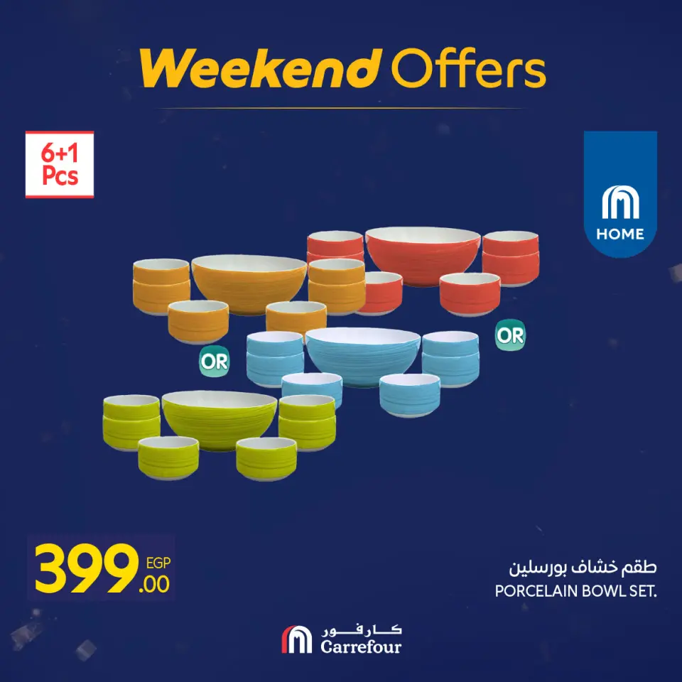Carrefour Egypt Offers from 5 to 8 February 2026 Weekend Deals - Page 23