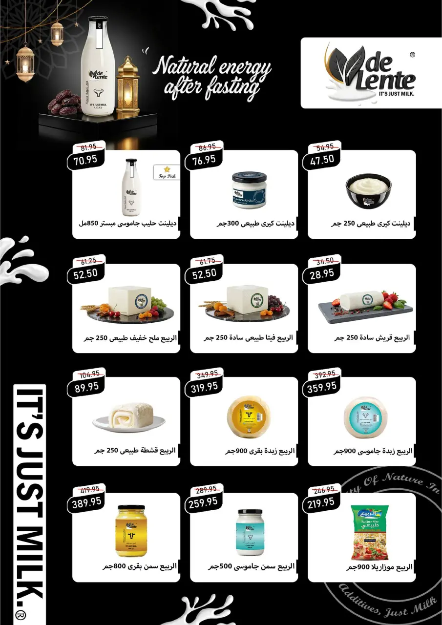 Ofertas de Mercado de excepción Egipto de 5 a 18 febrero 2026 Ofertas de Ramadán Kareem - Página 26