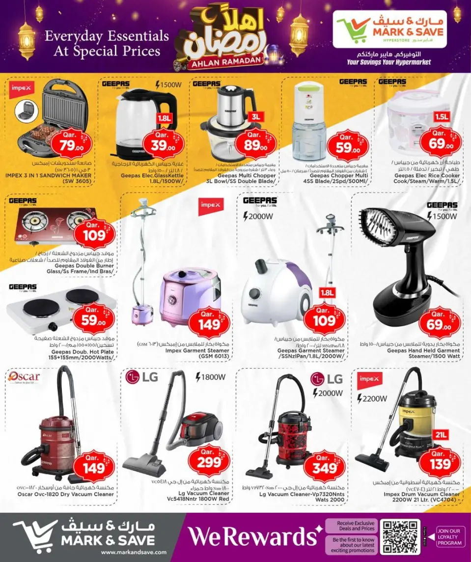 Ofertas de Mark & Save Katar de 5 a 11 febrero 2026 Ofertas de Ramadán de Ahlan - Página 26