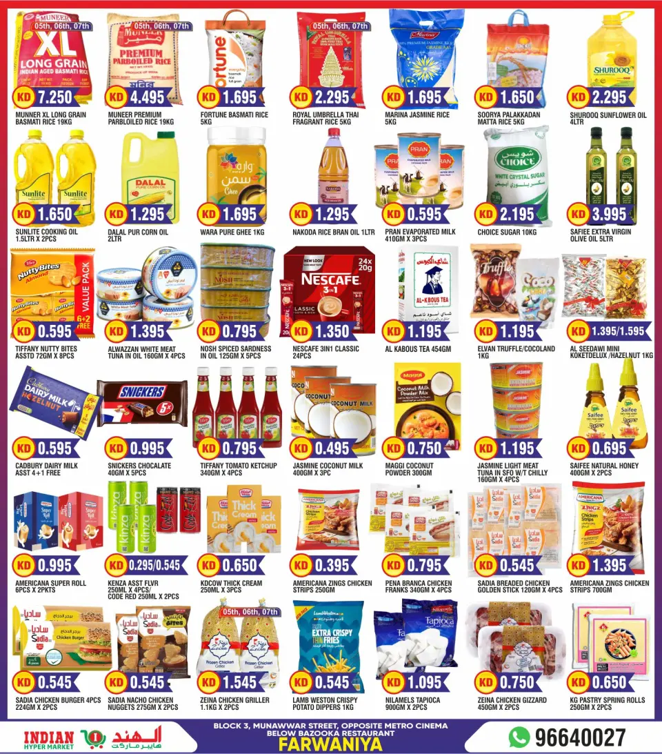 The Indian HyperMarket Kuwait Offers from 5 to 9 February 2026 Big Sale - Page 2
