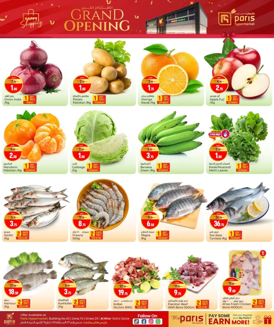 Offres Paris hypermarché  Al Khor  de 5 à 8 février Offres d'ouverture officielle - Page 2