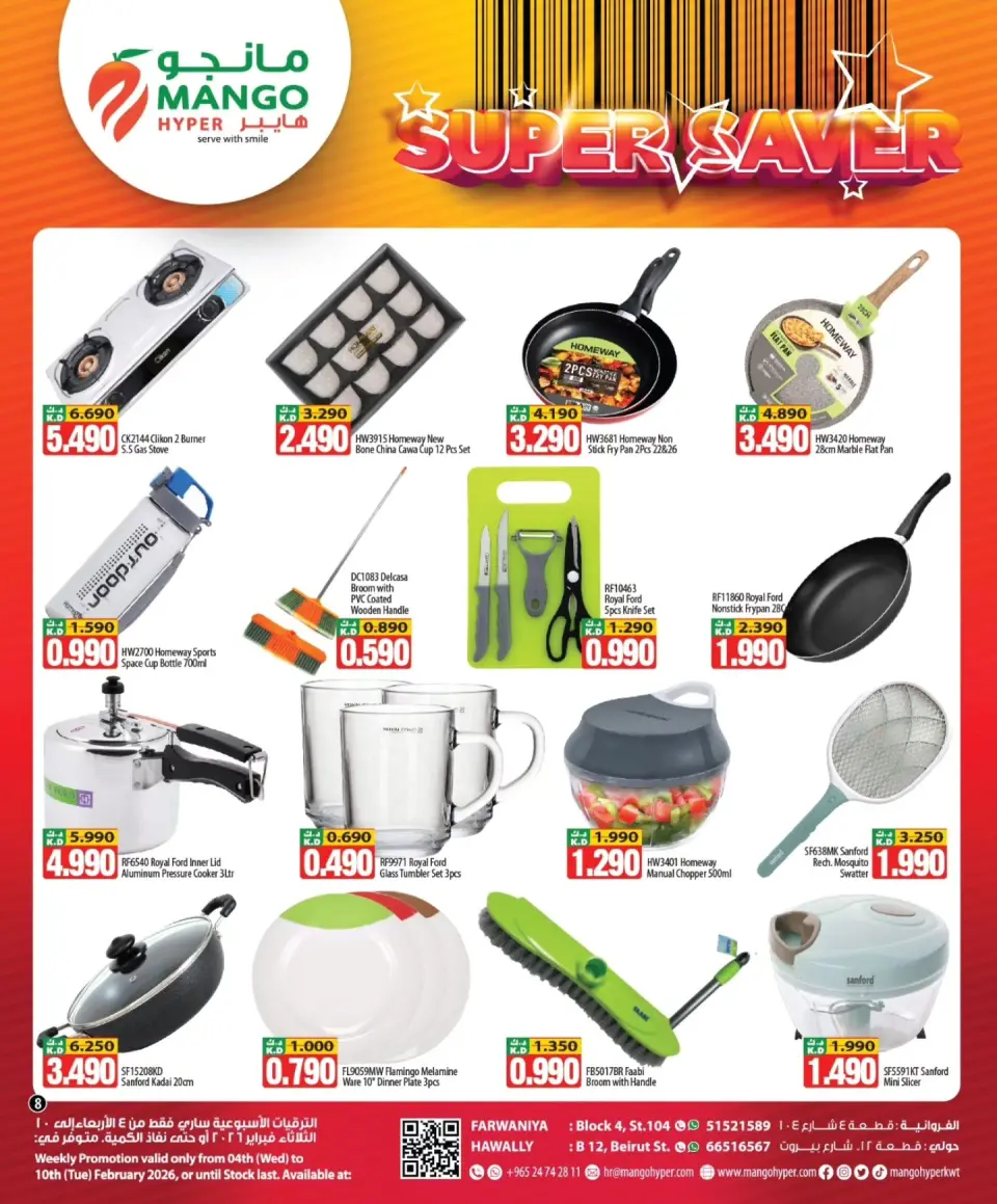 Ofertas de Hipermercado Mango Kuwait de 4 a 10 febrero 2026 Ofertas de Super Ahorro - Página 8