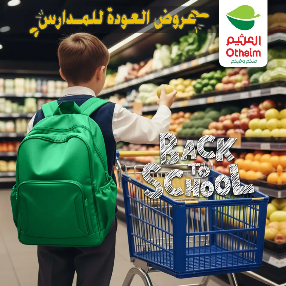 Offres Marchés d'Othaim Egypte de 5 à 7 février 2026 Offres de rentrée