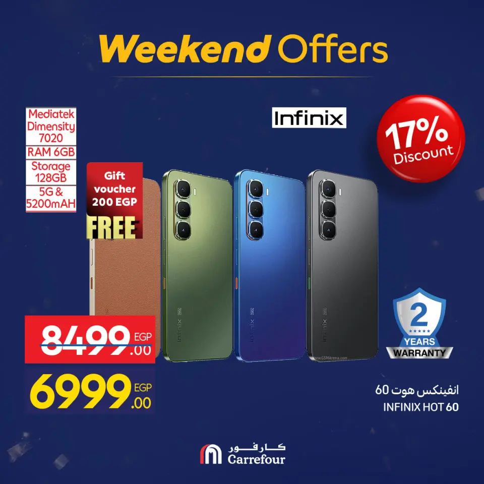 Carrefour Egypt Offers from 5 to 9 February 2026 Weekend Deals - Page 50