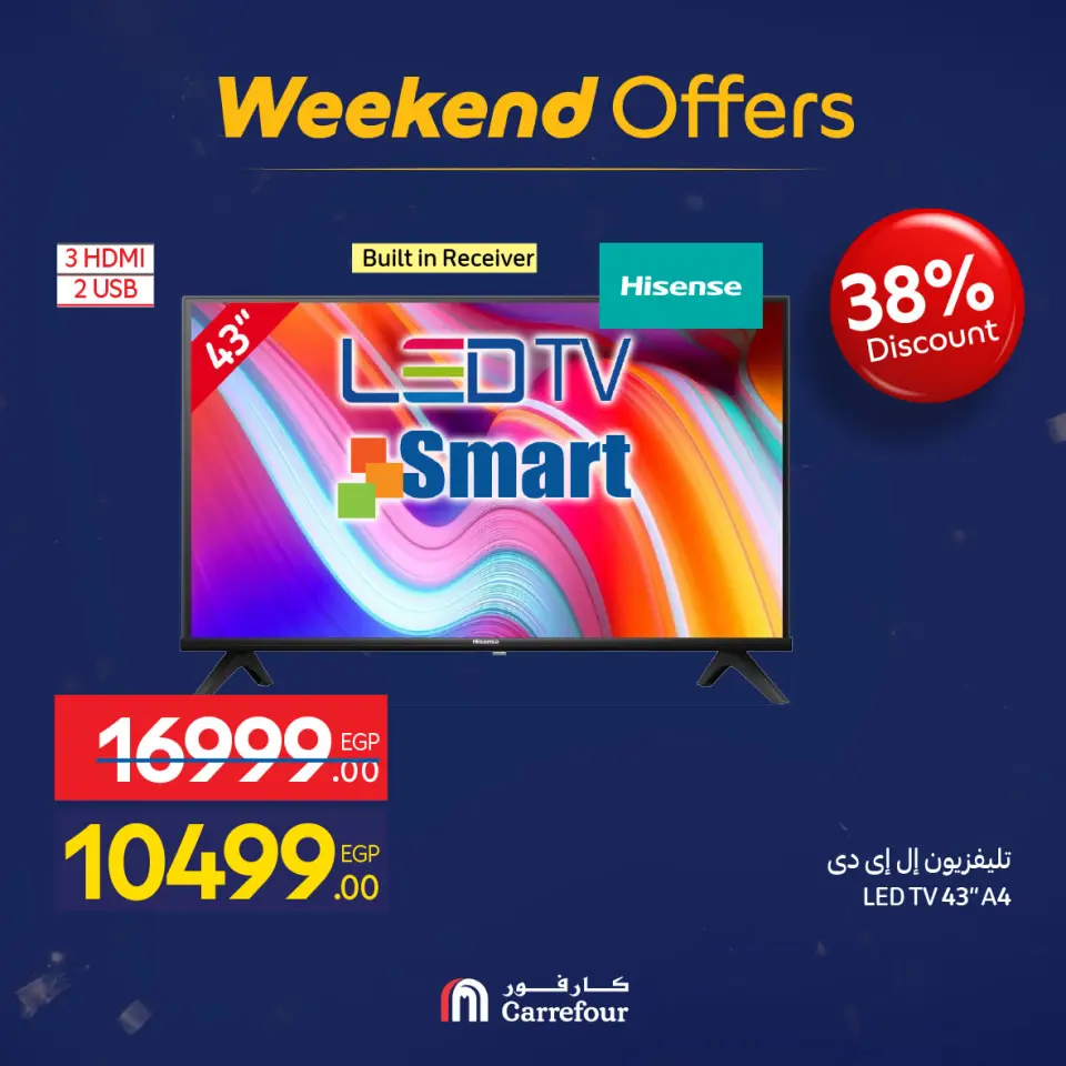 Carrefour Egypt Offers from 5 to 9 February 2026 Weekend Deals - Page 4