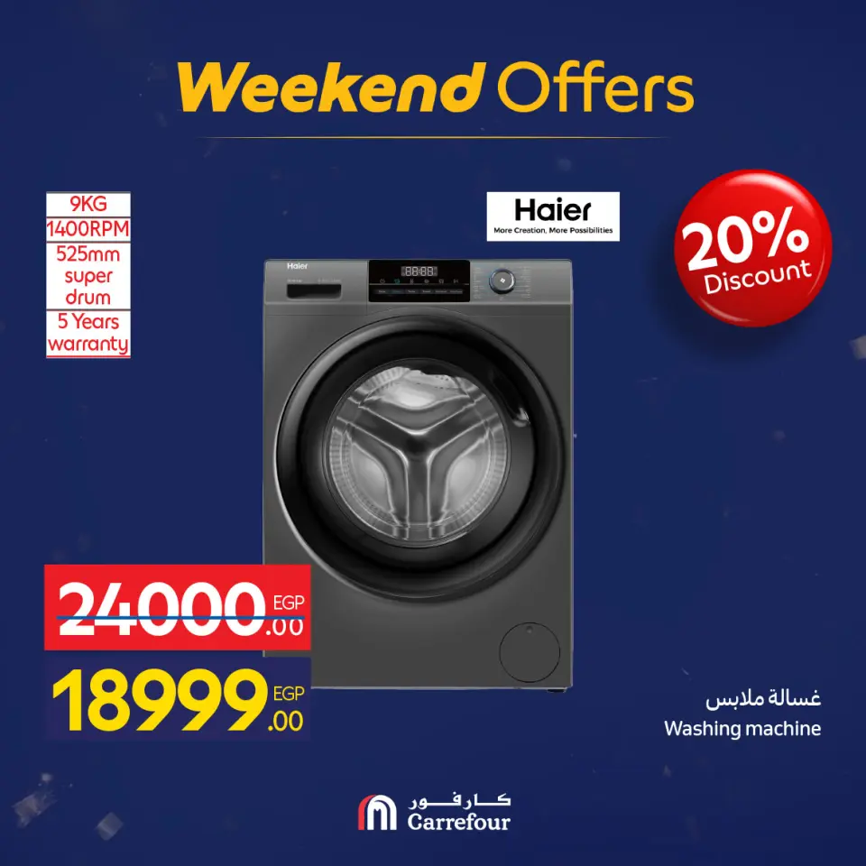 Carrefour Egypt Offers from 5 to 9 February 2026 Weekend Deals - Page 35
