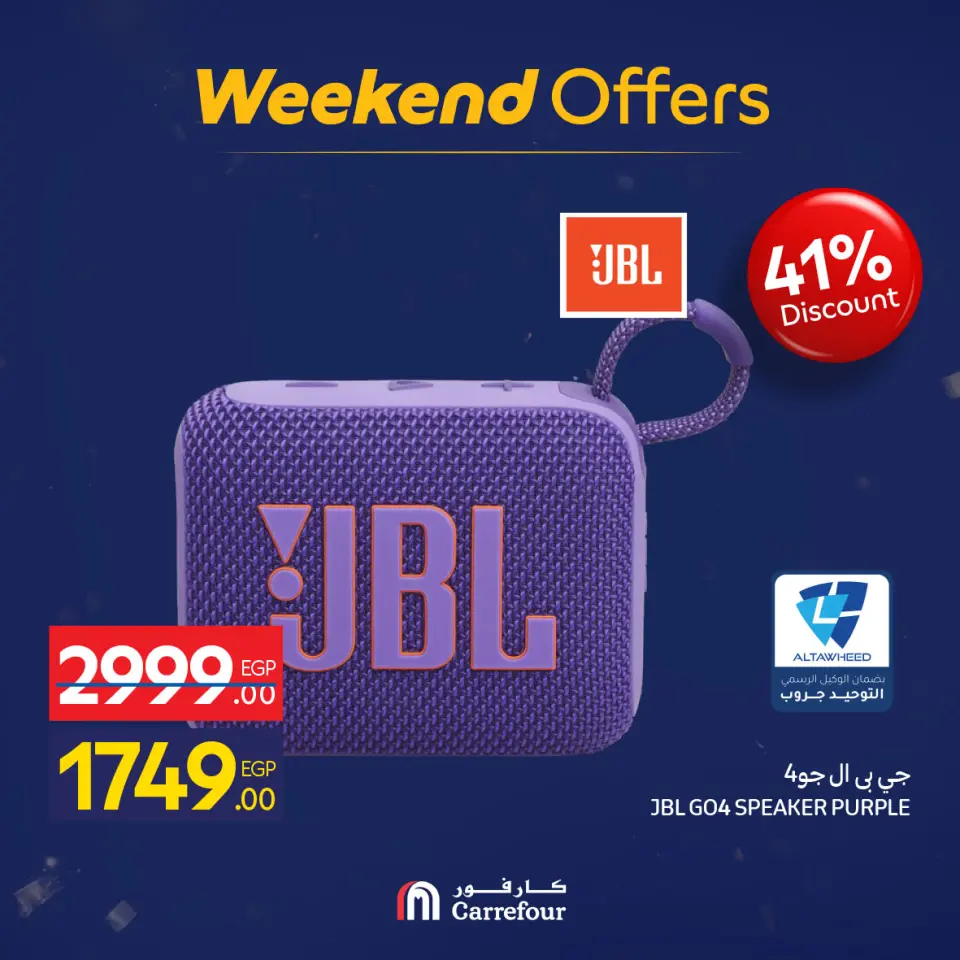 Carrefour Egypt Offers from 5 to 9 February 2026 Weekend Deals - Page 46