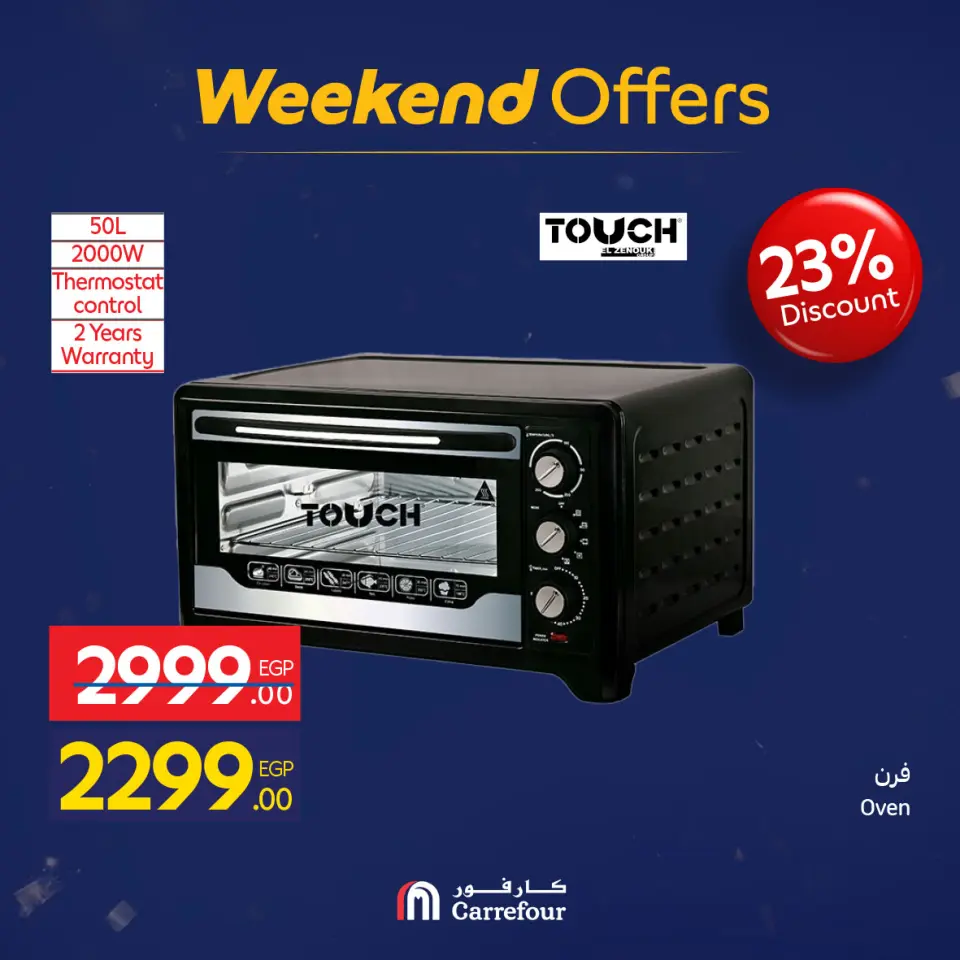 Carrefour Egypt Offers from 5 to 9 February 2026 Weekend Deals - Page 7
