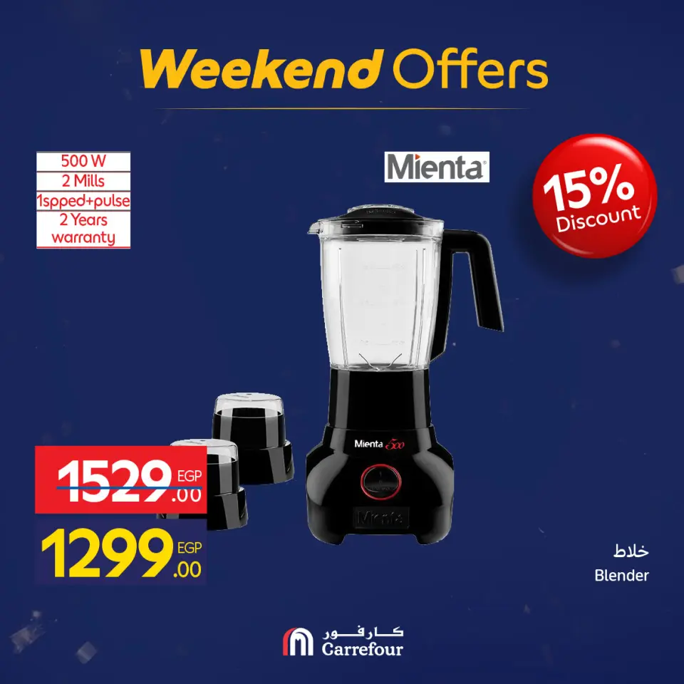 Carrefour Egypt Offers from 5 to 9 February 2026 Weekend Deals - Page 12