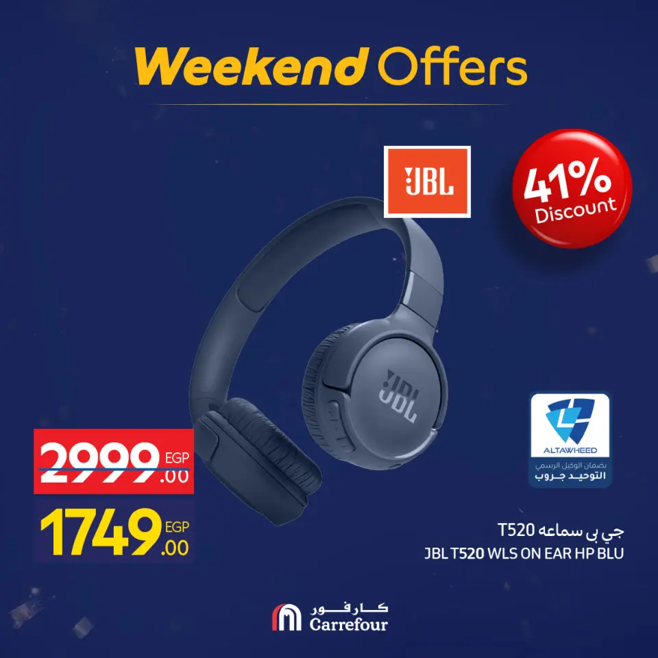 Carrefour Egypt Offers from 5 to 9 February 2026 Weekend Deals - Page 47