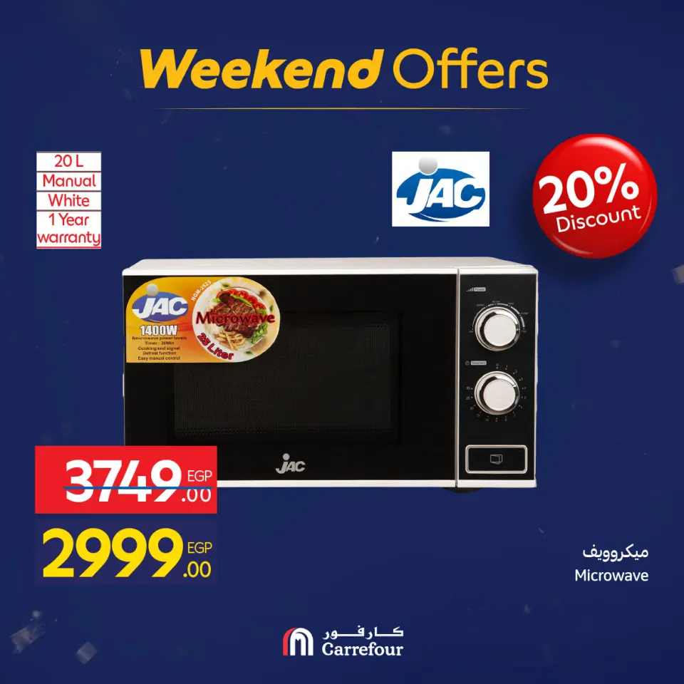 Carrefour Egypt Offers from 5 to 9 February 2026 Weekend Deals - Page 5