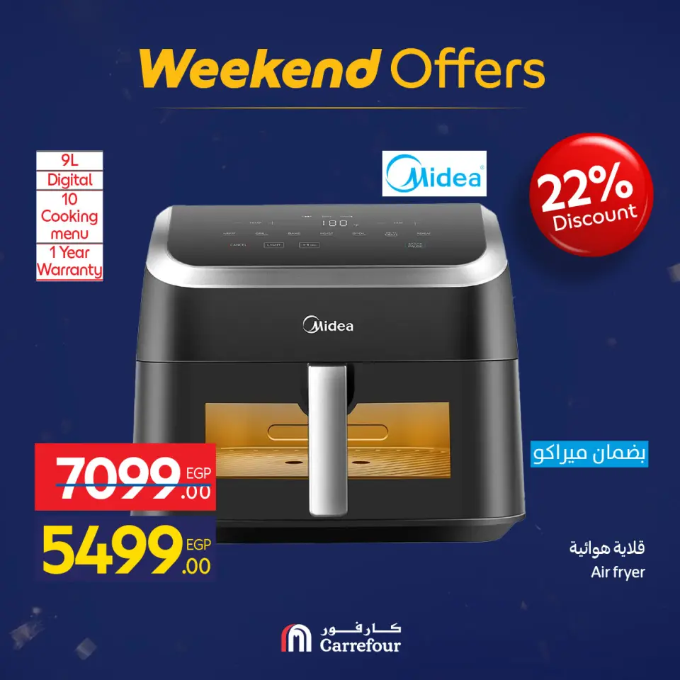Carrefour Egypt Offers from 5 to 9 February 2026 Weekend Deals - Page 10