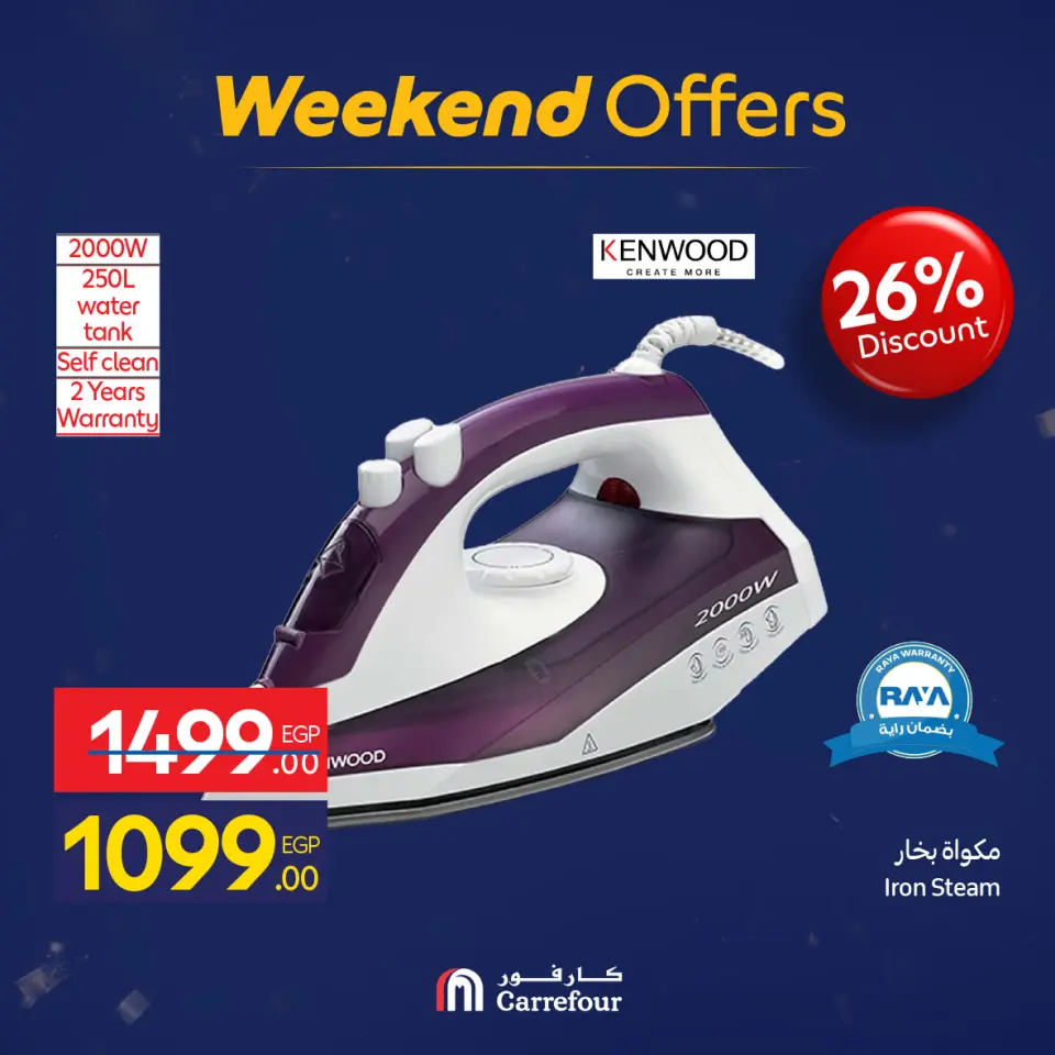 Carrefour Egypt Offers from 5 to 9 February 2026 Weekend Deals - Page 19