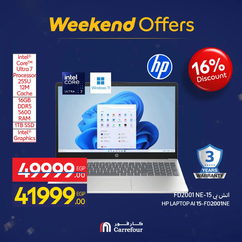 Carrefour Egypt Offers from 5 to 9 February 2026 Weekend Deals - Page 42