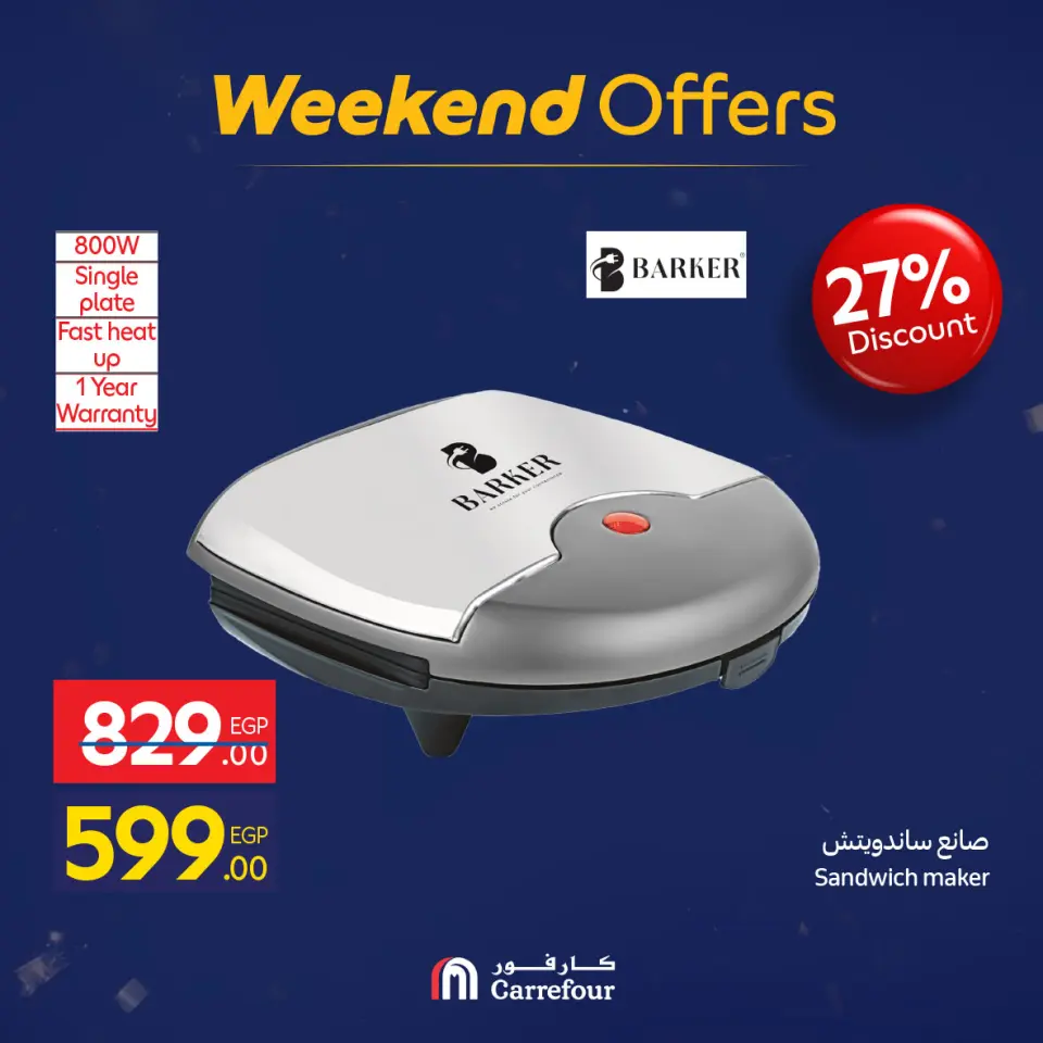 Carrefour Egypt Offers from 5 to 9 February 2026 Weekend Deals - Page 18