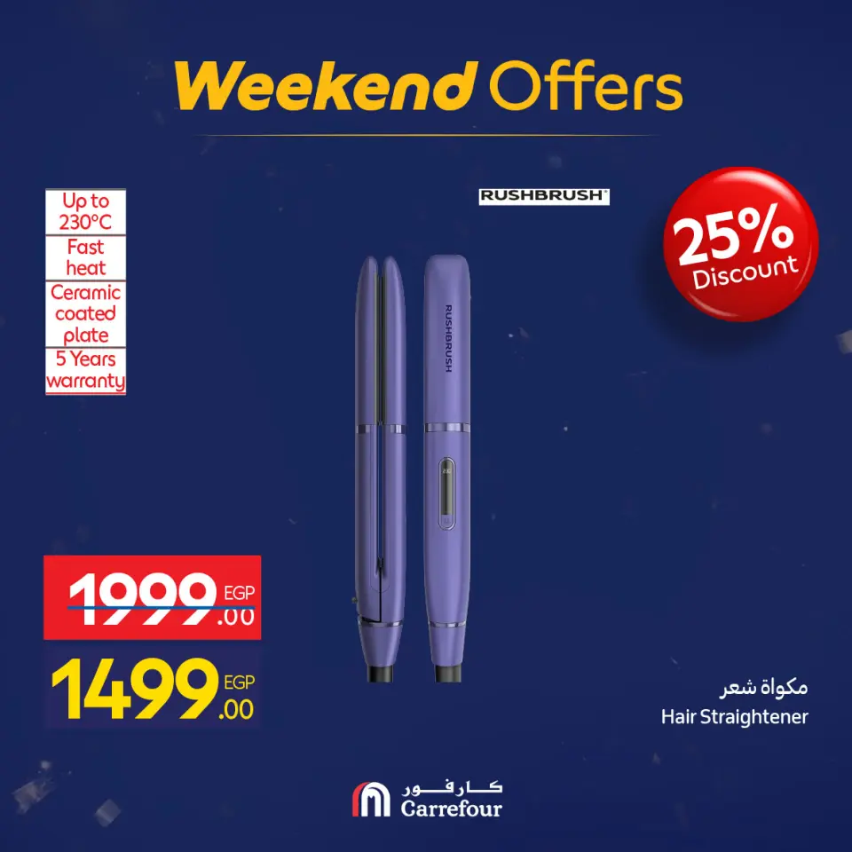 Carrefour Egypt Offers from 5 to 9 February 2026 Weekend Deals - Page 22