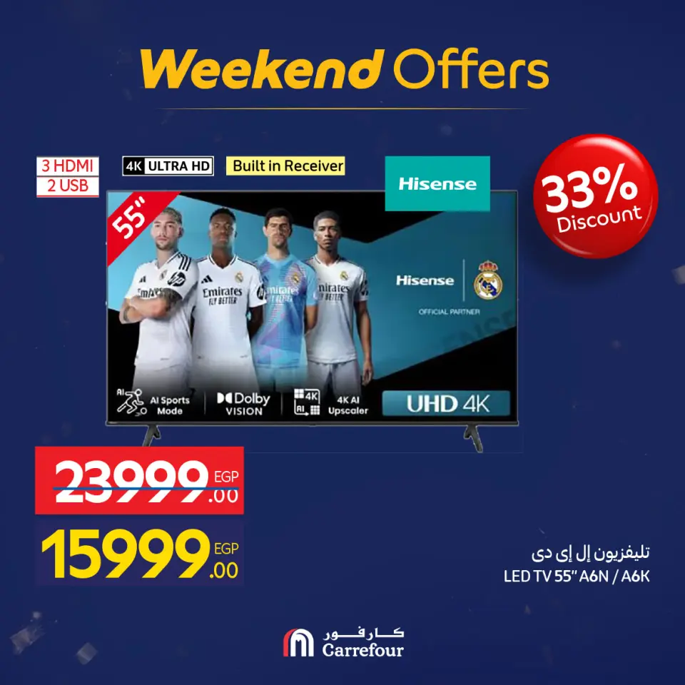 Carrefour Egypt Offers from 5 to 9 February 2026 Weekend Deals - Page 3