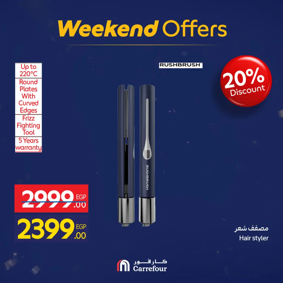 Carrefour Egypt Offers from 5 to 9 February 2026 Weekend Deals - Page 23