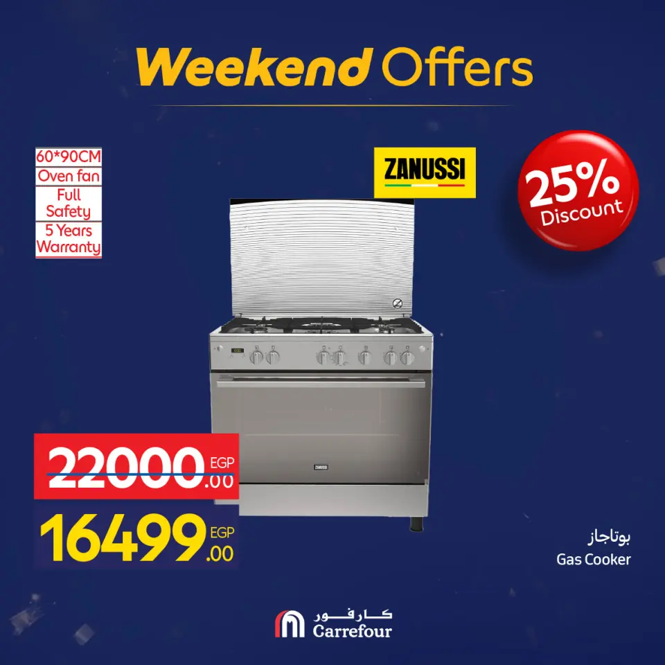 Carrefour Egypt Offers from 5 to 9 February 2026 Weekend Deals - Page 38