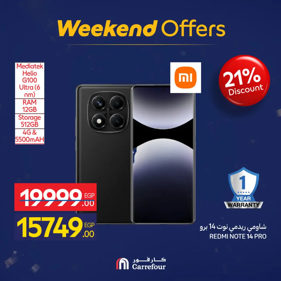 Carrefour Egypt Offers from 5 to 9 February 2026 Weekend Deals - Page 51