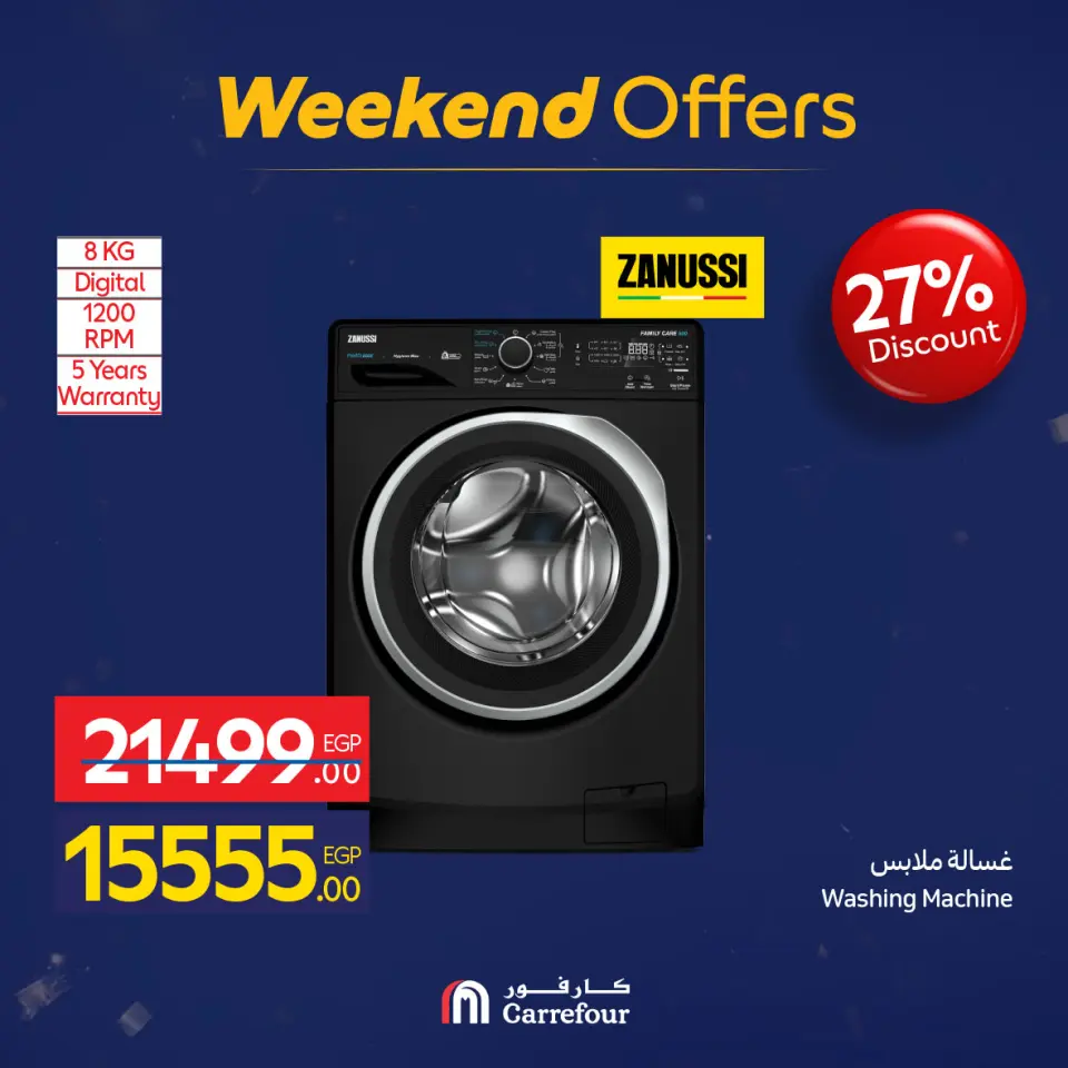 Carrefour Egypt Offers from 5 to 9 February 2026 Weekend Deals - Page 34