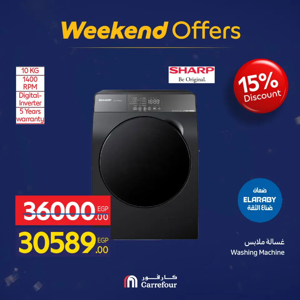 Carrefour Egypt Offers from 5 to 9 February 2026 Weekend Deals - Page 36
