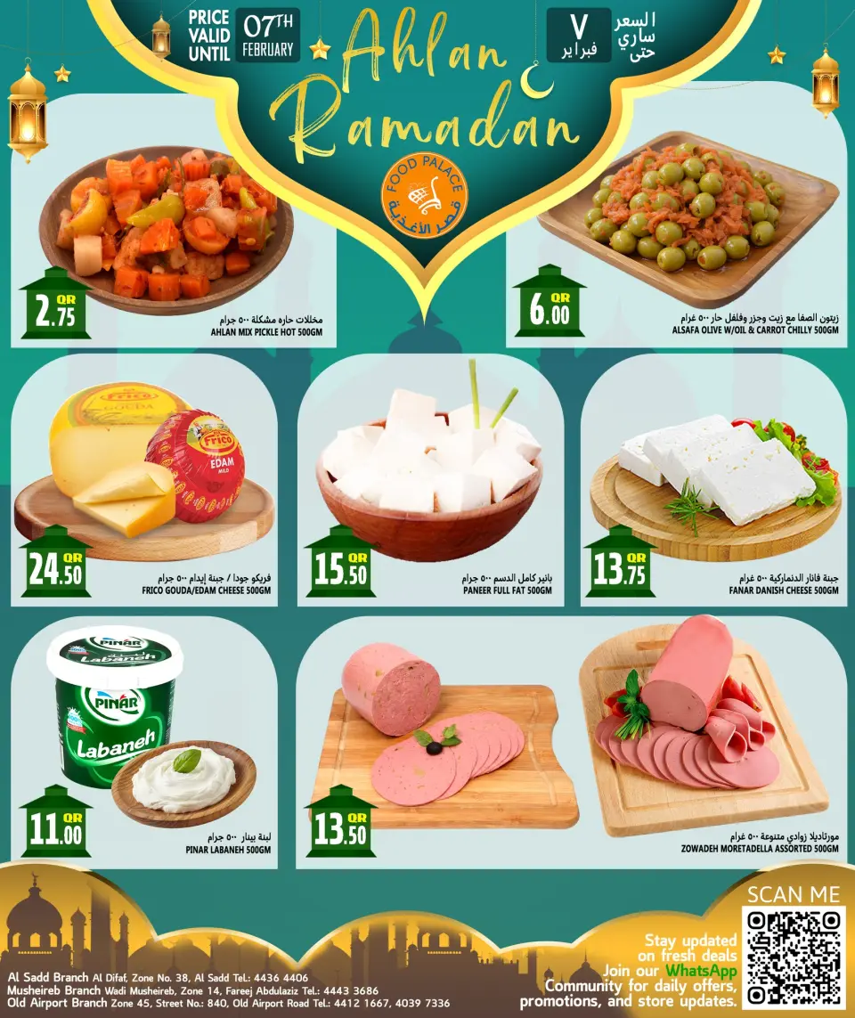 Offres Palais de la gastronomie Qatar de 5 à 7 février 2026 Offres Ahlan Ramadan - Palais de la gastronomie - Qatar - 5 fevrier 2026 – 7 fevrier 2026 - Page 4