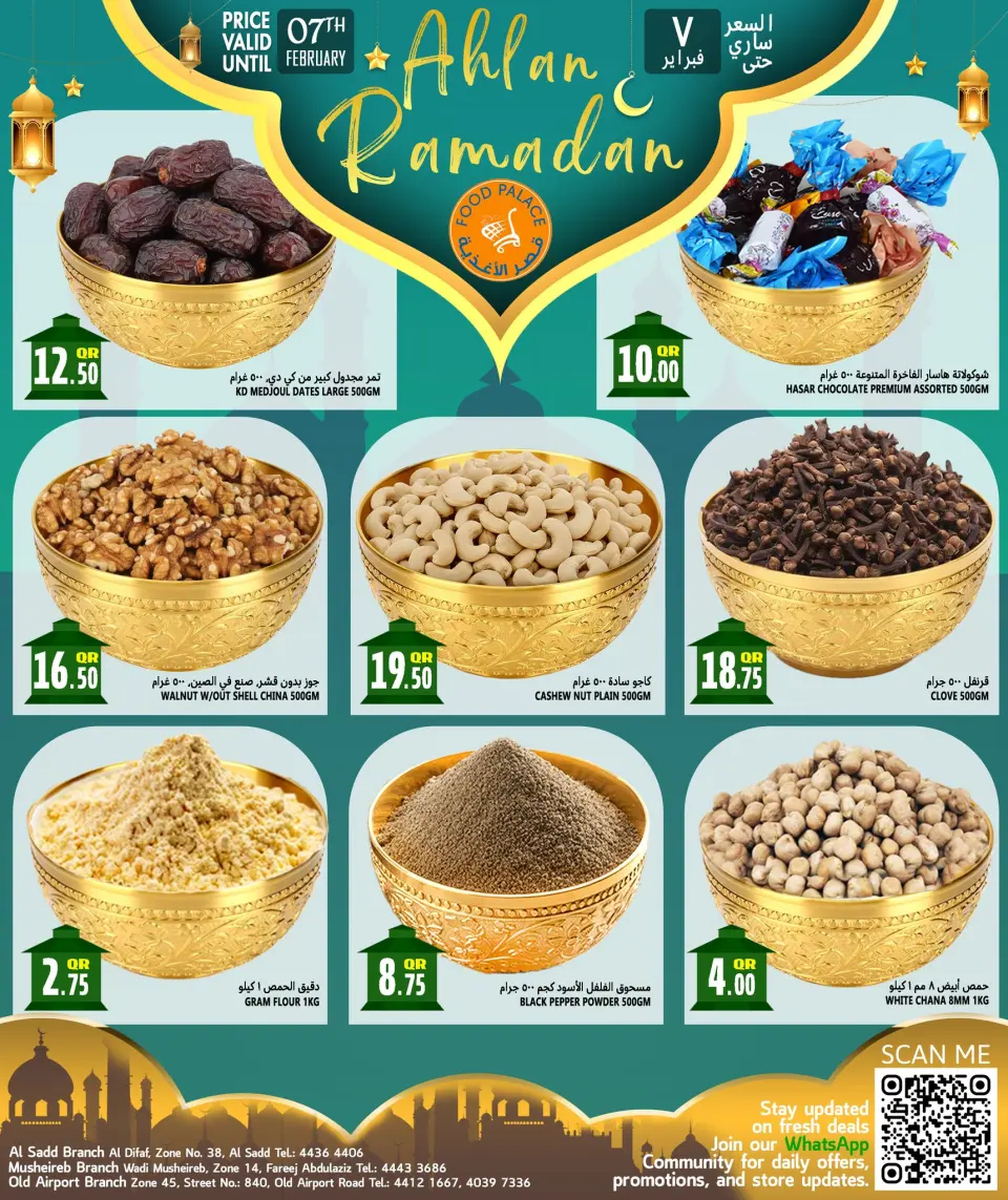 Offres Palais de la gastronomie Qatar de 5 à 7 février 2026 Offres Ahlan Ramadan - Palais de la gastronomie - Qatar - 5 fevrier 2026 – 7 fevrier 2026 - Page 5